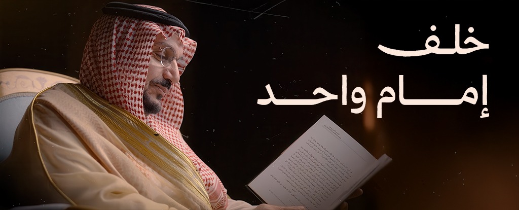 صورة الأمير 2025